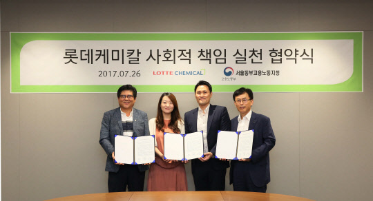 김교현 롯데케미칼 대표(오른쪽 첫번째)가 26일 고용노동부 서울동부지청과 '사회적 책임 실천협약'을 체결한 뒤 김연식 고용노동부 서울동부지청장(왼쪽부터), 롯데케미칼 근로자대표 김소미책임, 권주형 책임과 기념 사진을 찍고 있다.   롯데케미칼 제공